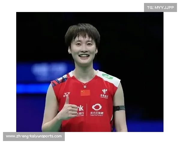 王祉怡破冰中国公开赛九年女单冠军荒 迎来历史性突破 王祉怡破冰中国公开赛九年女单冠军荒 迎来历史性突破