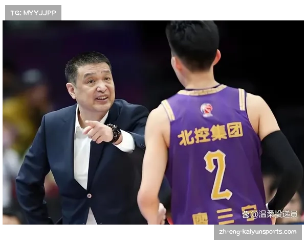 北控男篮闵鹿蕾强调防守纪律 但场均失分仍居高不下